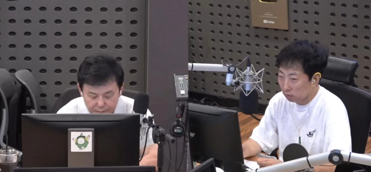 KBS Cool FM '박명수의 라디오쇼' 방송 화면