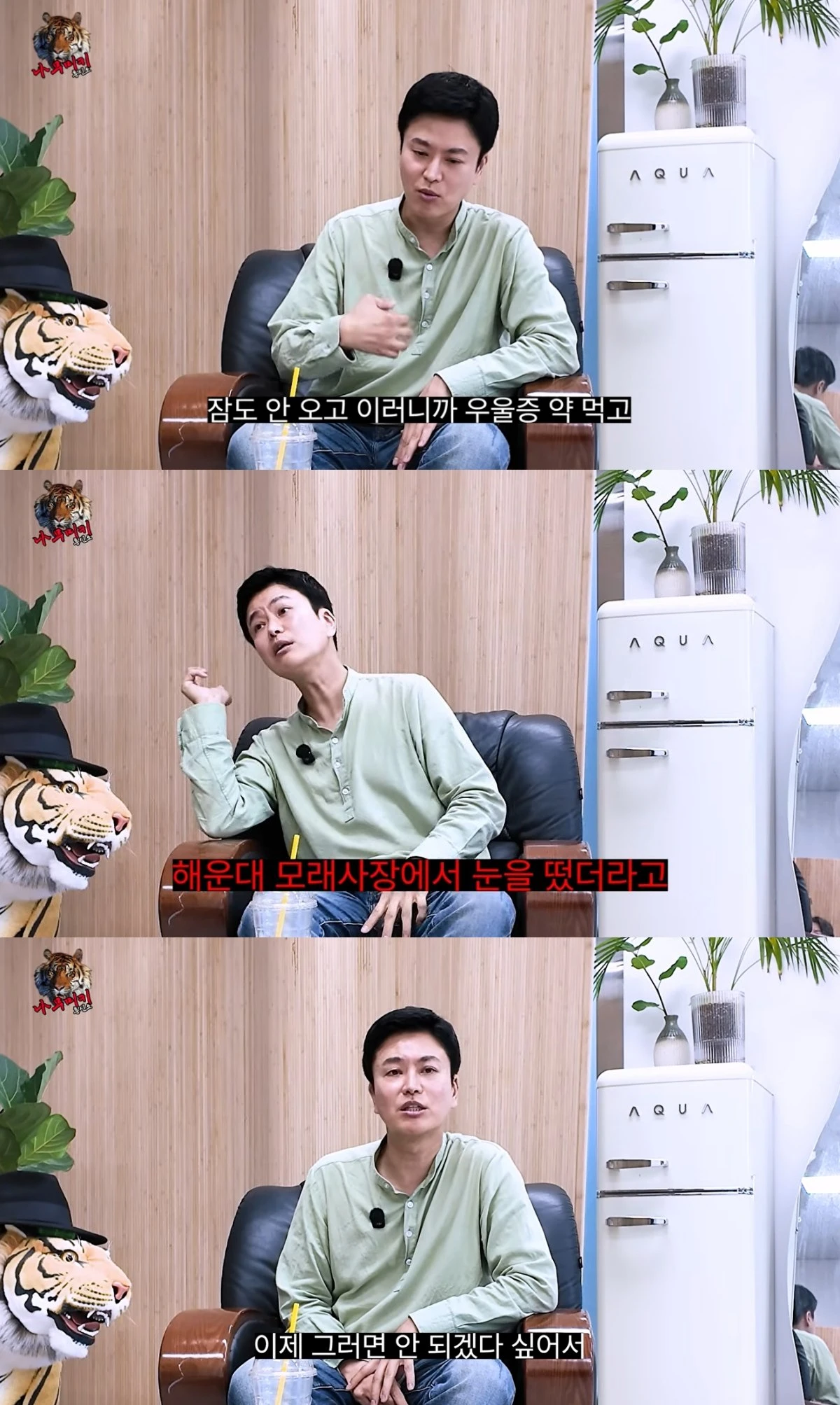 '나무미키 흥신소' 유튜브 캡처