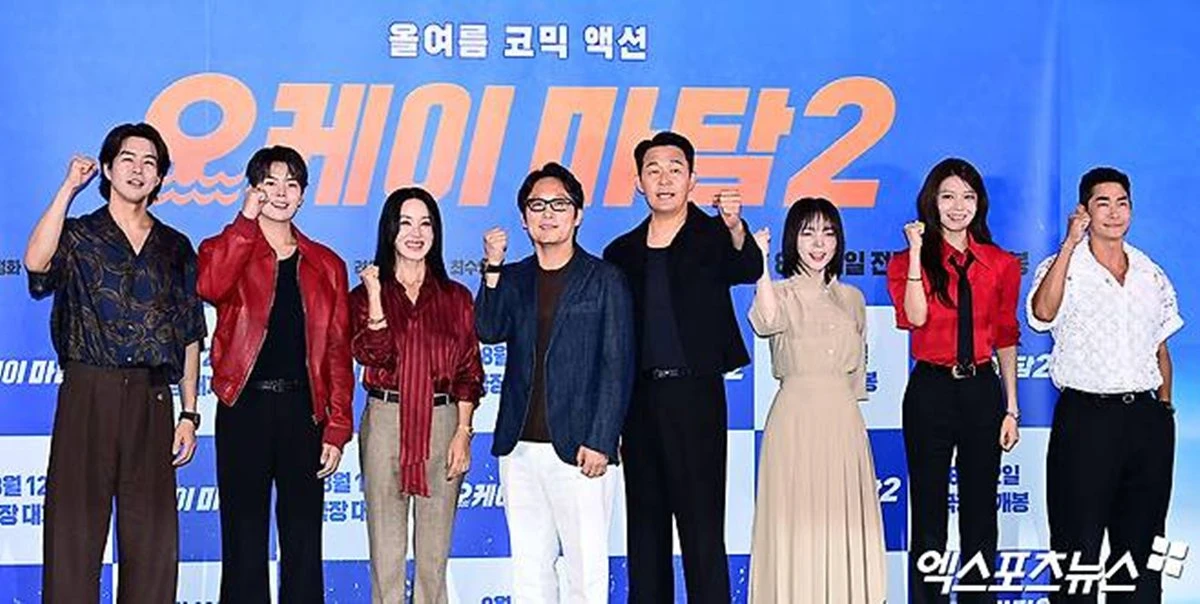 영화 '오케이 마담2' 측이 폭염으로 인해 이벤트 일정 관련 변동 사항을 알렸다.