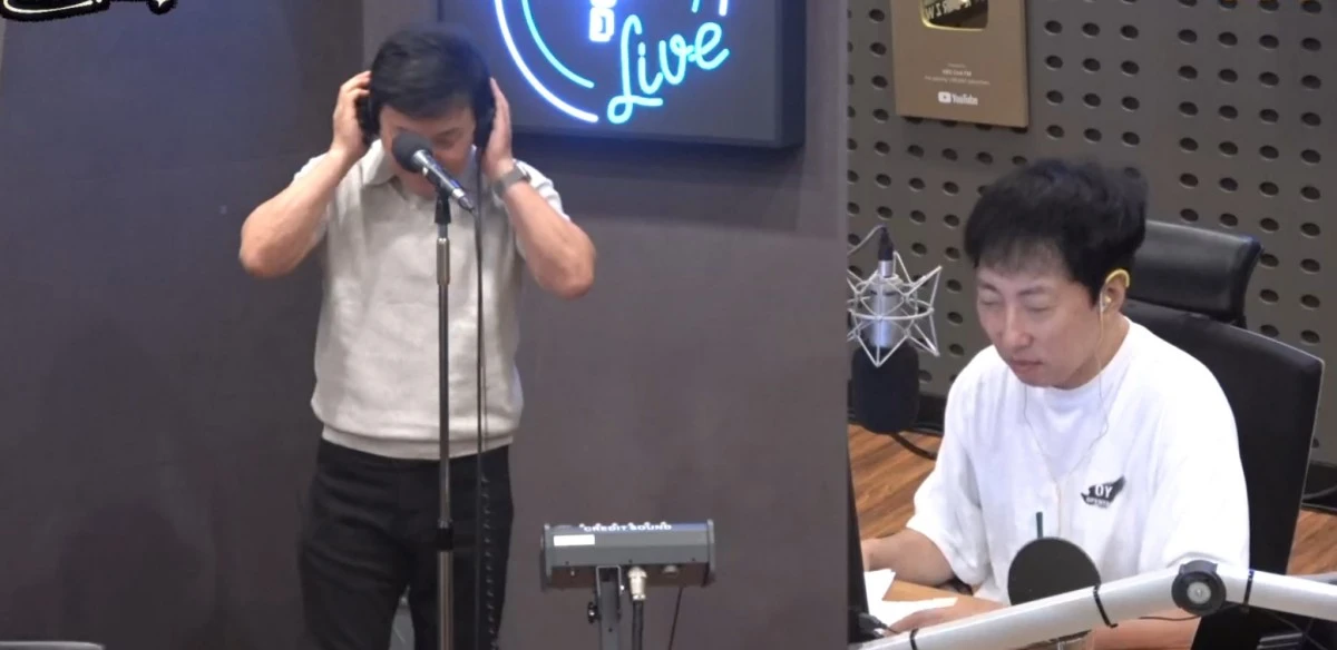 KBS Cool FM '박명수의 라디오쇼' 방송 화면