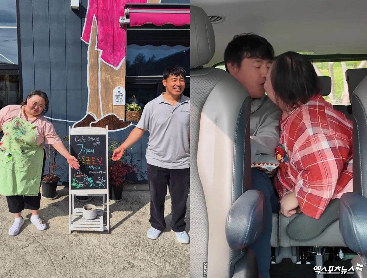 사진 = 서은혜 계정