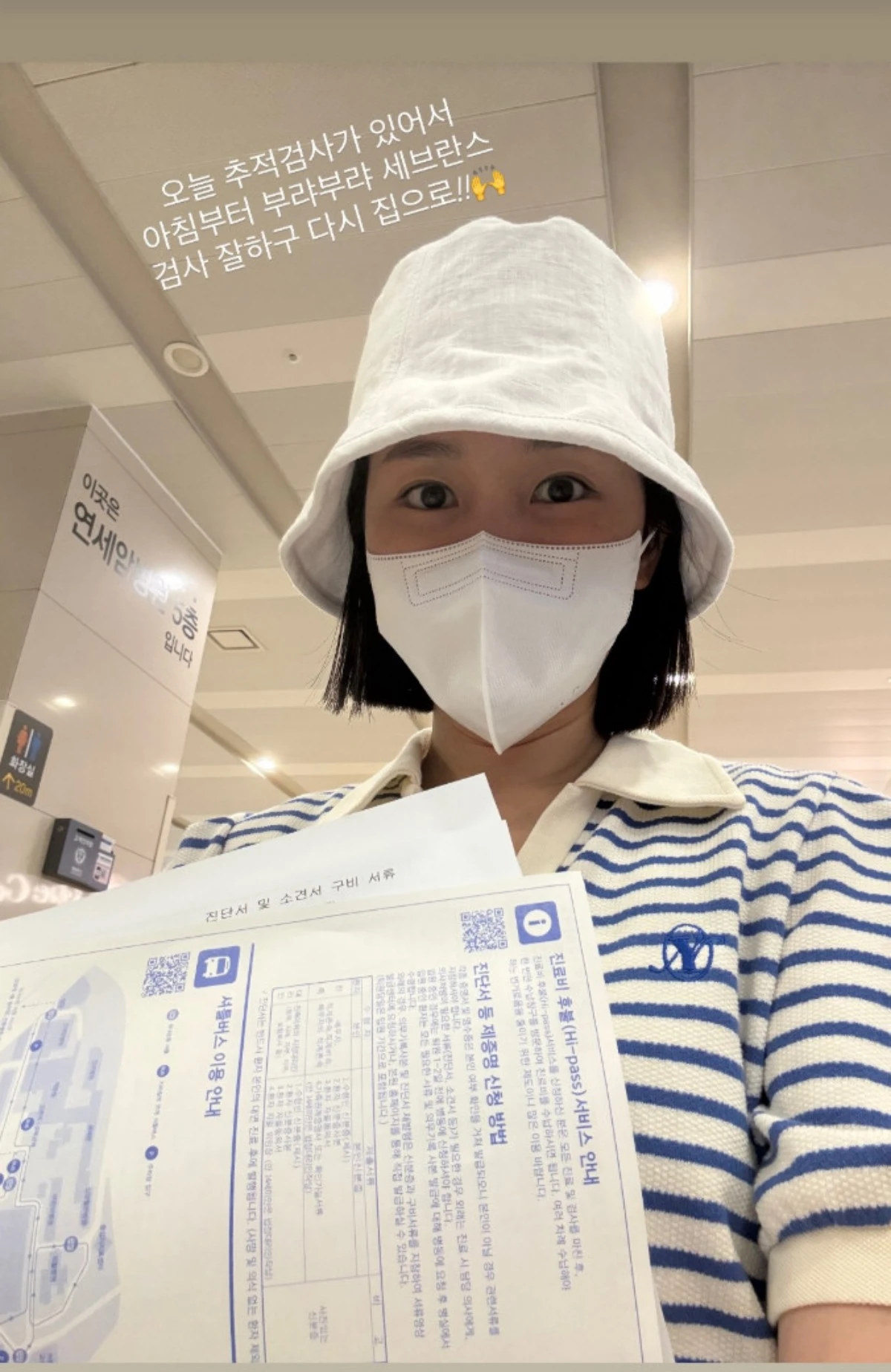초아 계정