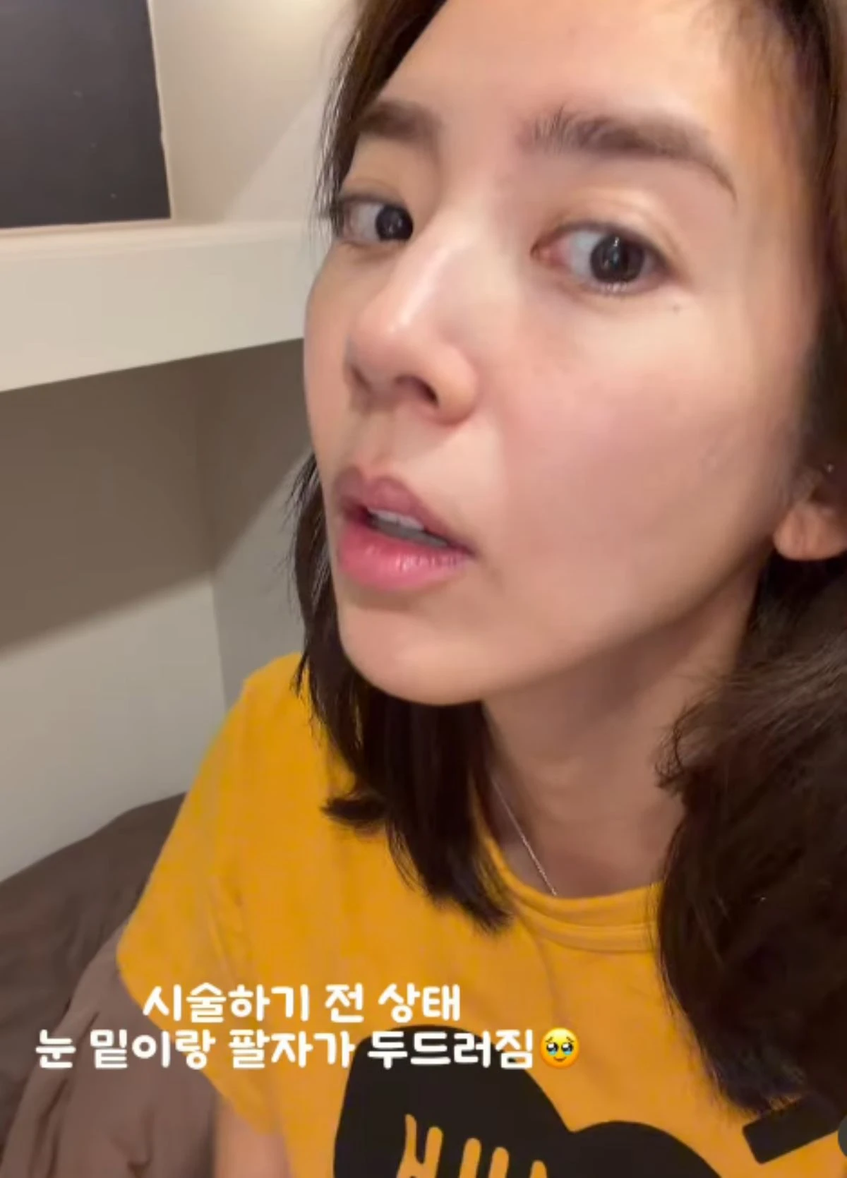 사진 = 손담비 계정