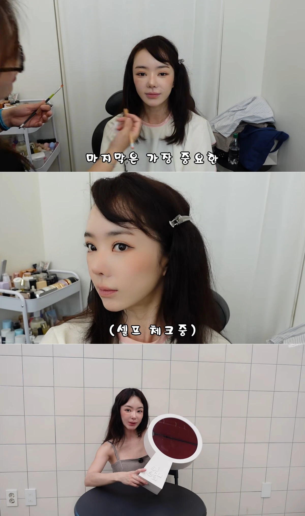 유튜브 채널 '안녕하서우' 캡처
