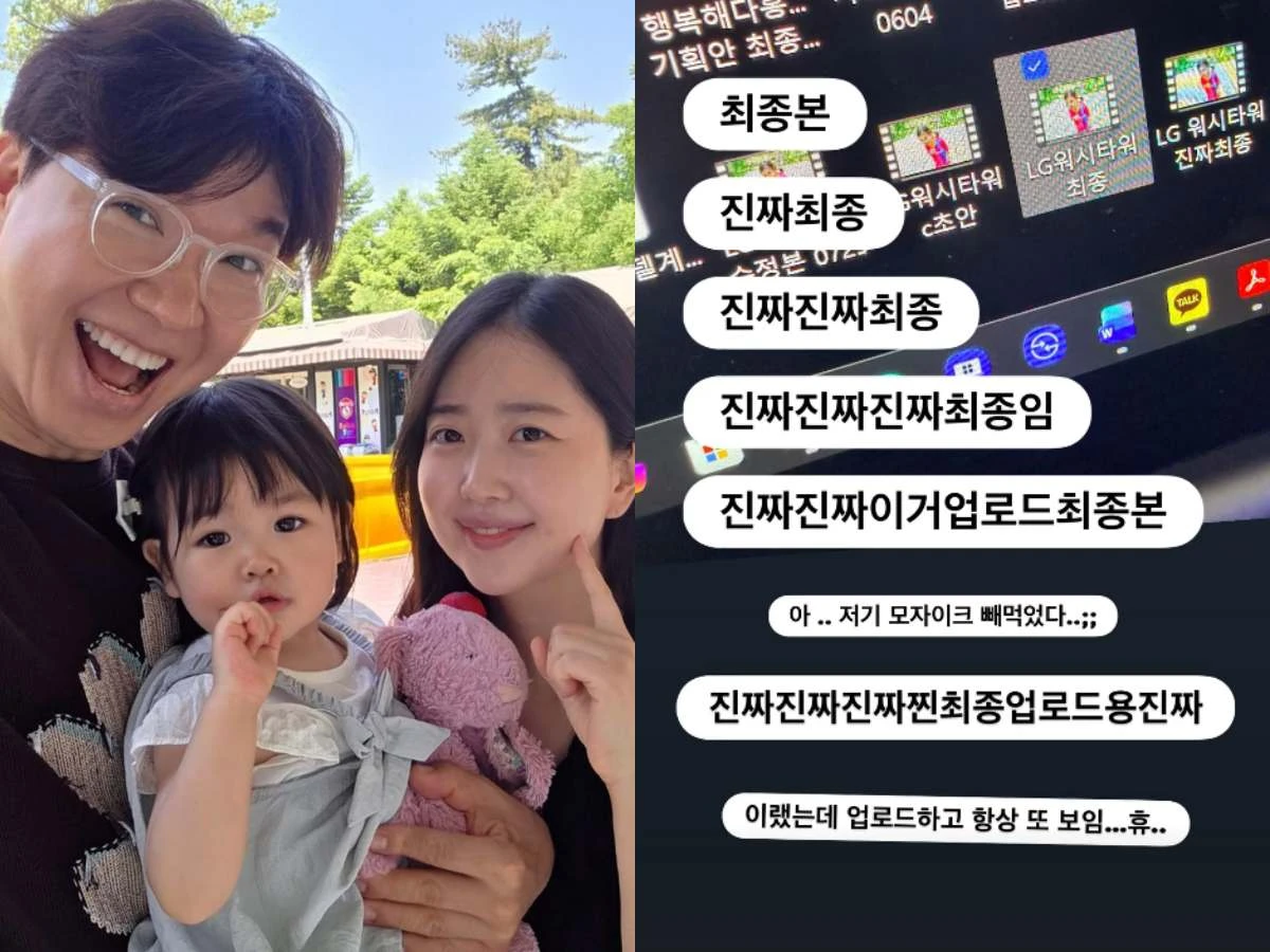 사진 = 박수홍, 김다예 인스타그램