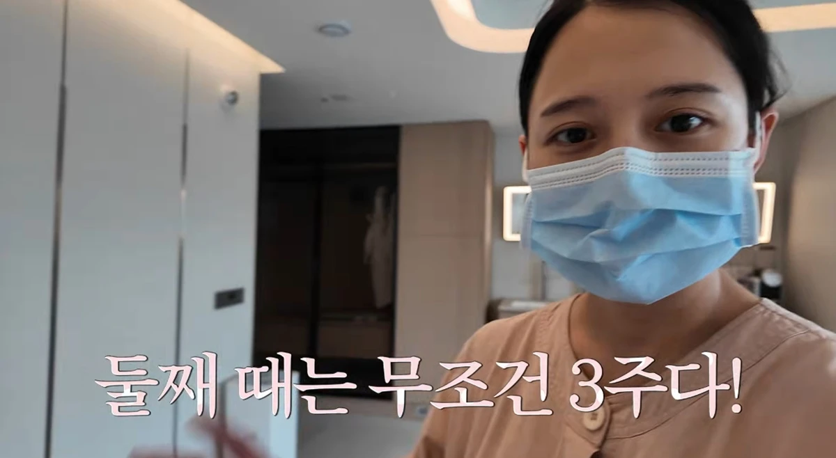 유튜브 채널 '남보라의 인생극장'