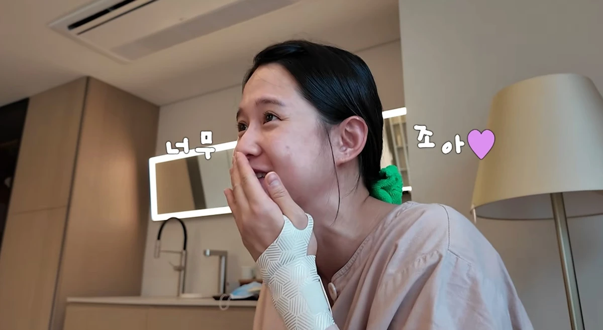 유튜브 채널 '남보라의 인생극장'