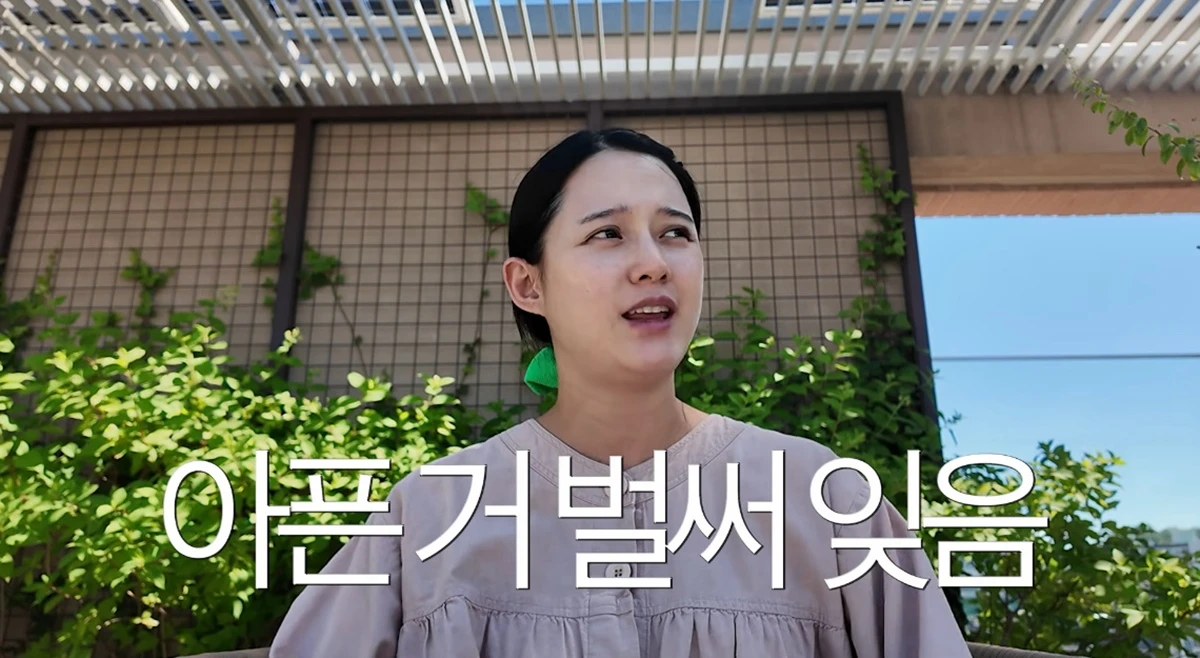 유튜브 채널 '남보라의 인생극장'