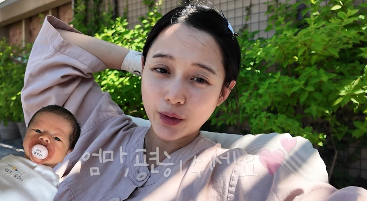 유튜브 채널 '남보라의 인생극장'