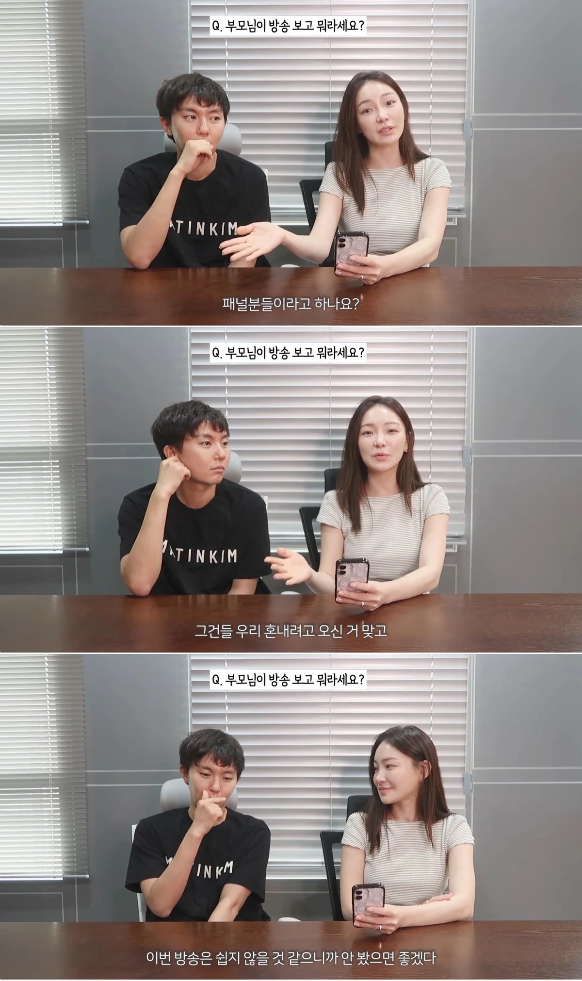 유튜브 '니덕내탓'