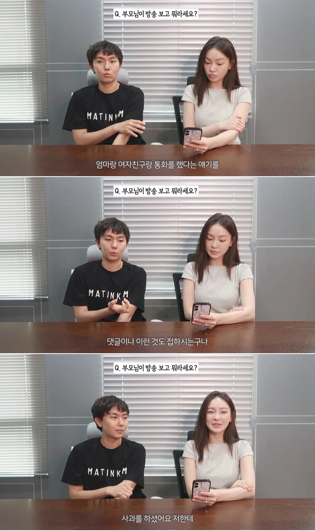 유튜브 '니덕내탓'