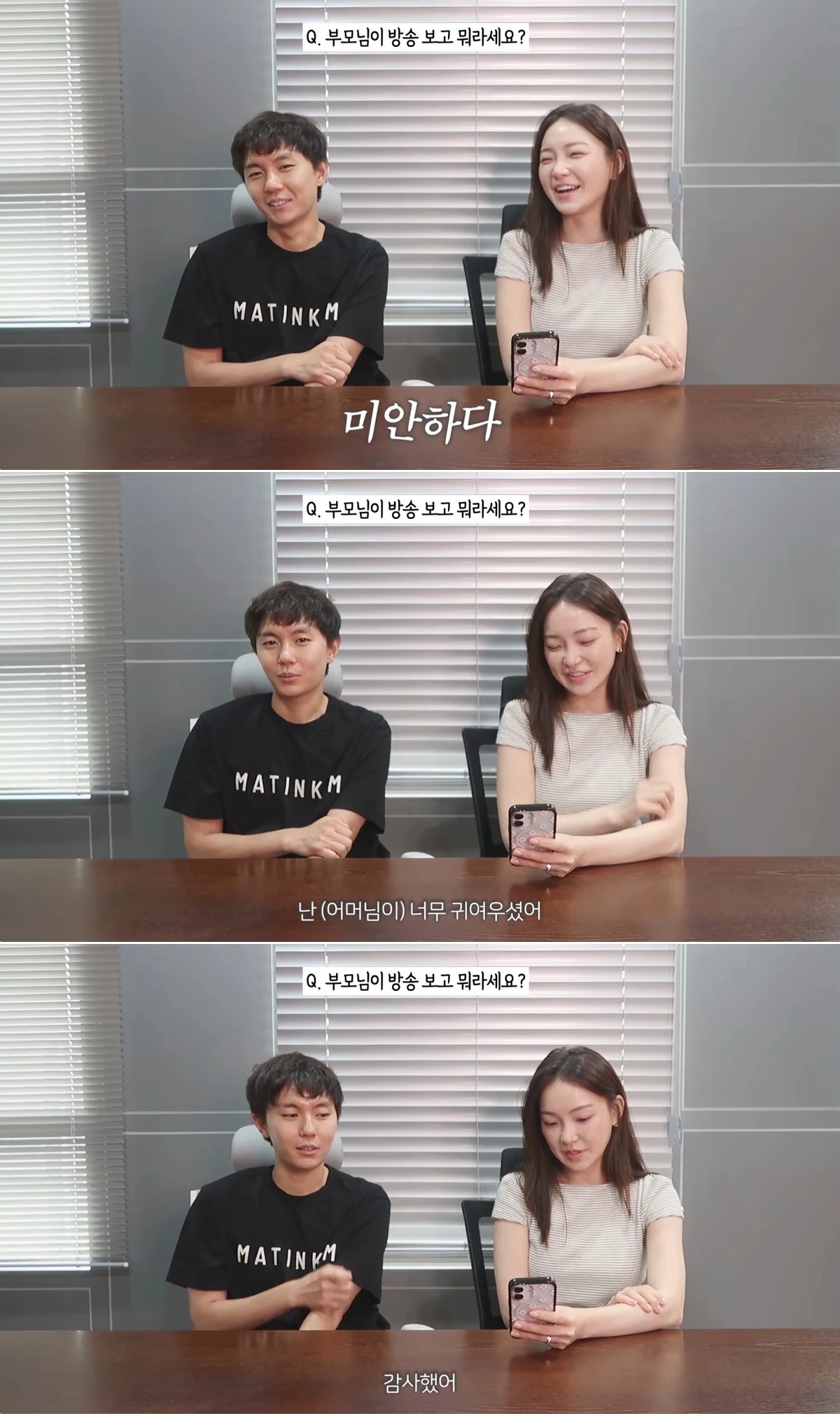 유튜브 '니덕내탓'