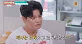 '누적 연봉 1900억' 추신수, 가난했던 과거 회상 "2주에 70만원 받아" (남겨서 뭐하게)