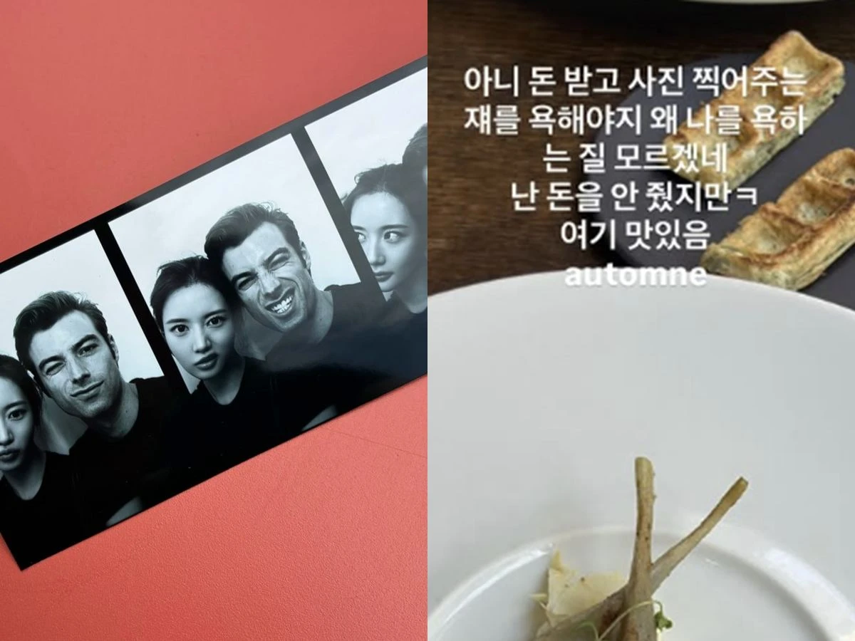 한서희