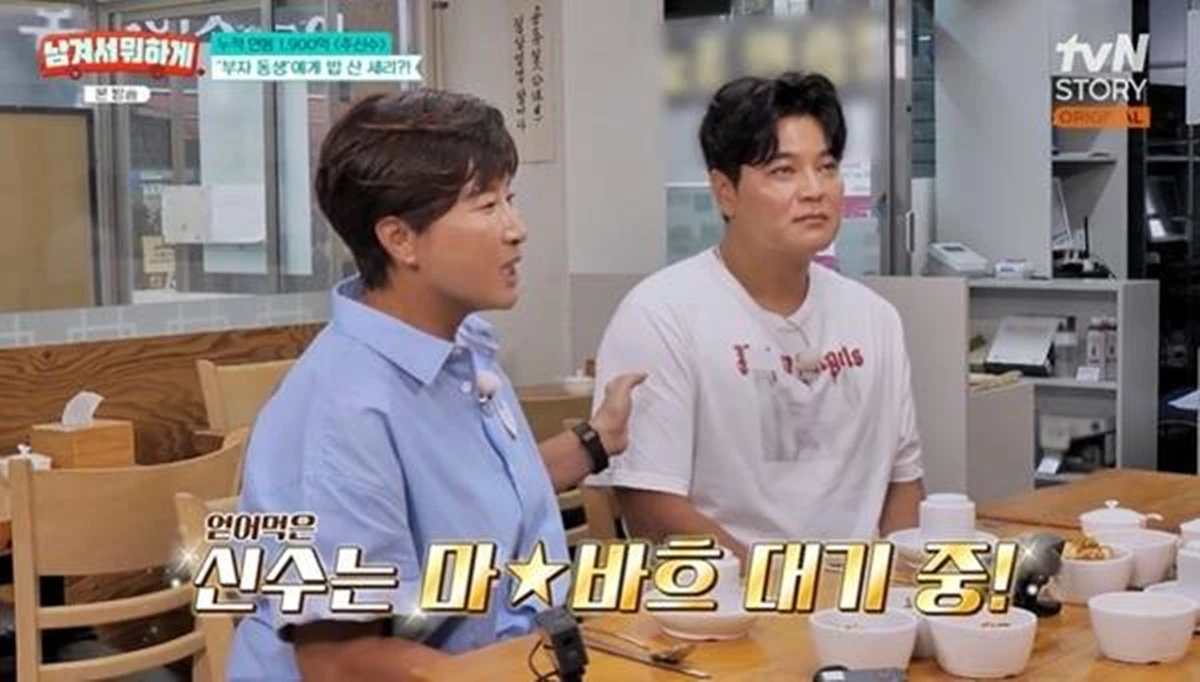 tvN STORY '남겨서 뭐하게'