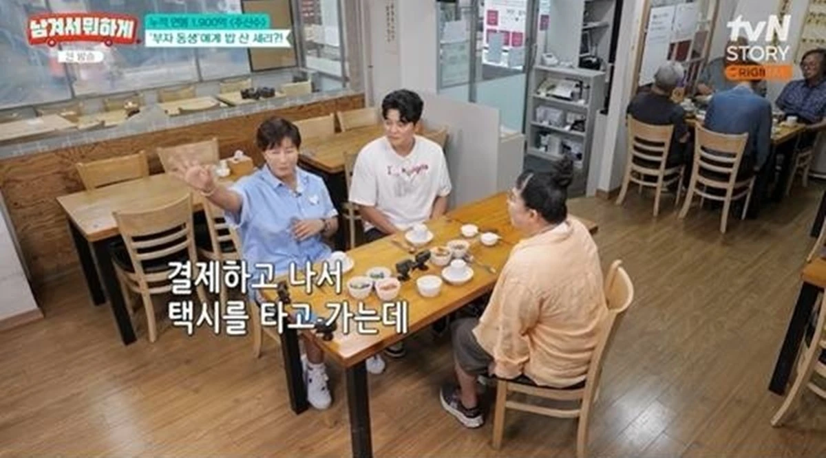 tvN STORY '남겨서 뭐하게'
