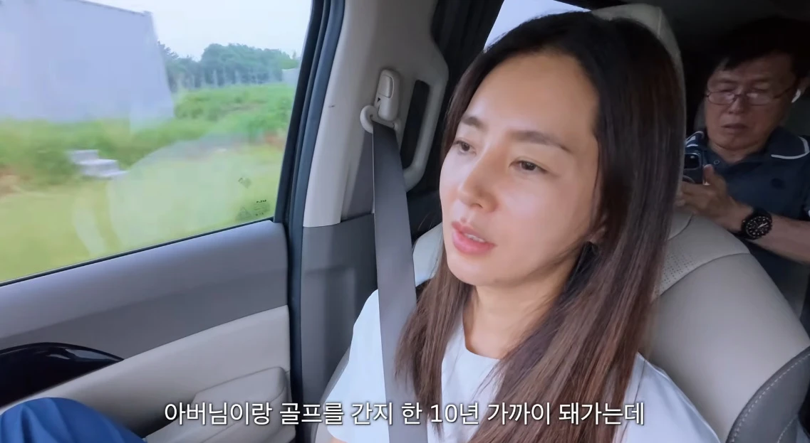 유튜브 채널 '한채아'
