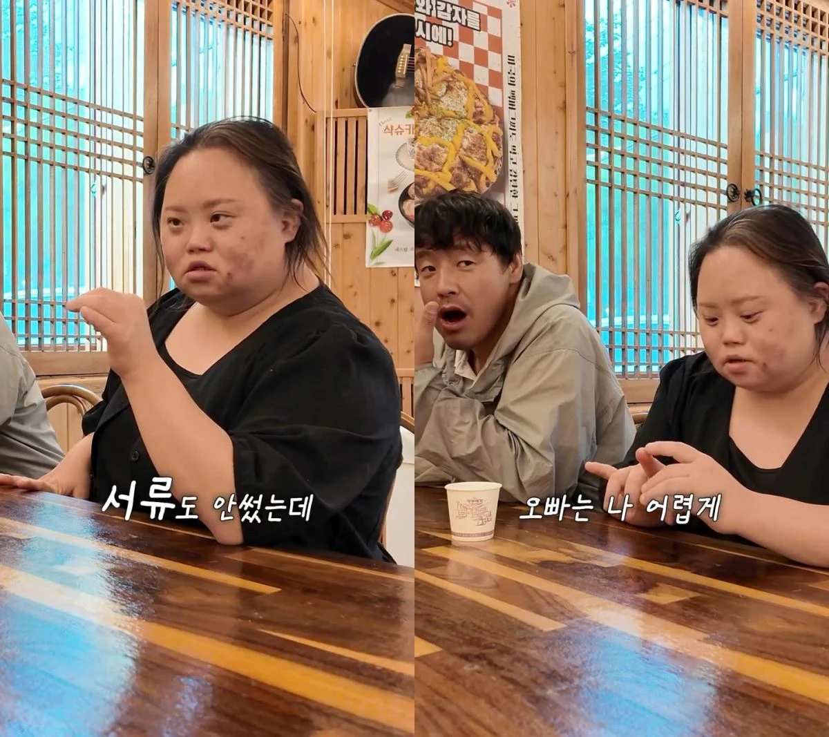 작가 겸 배우 서은혜, 남편 조영남