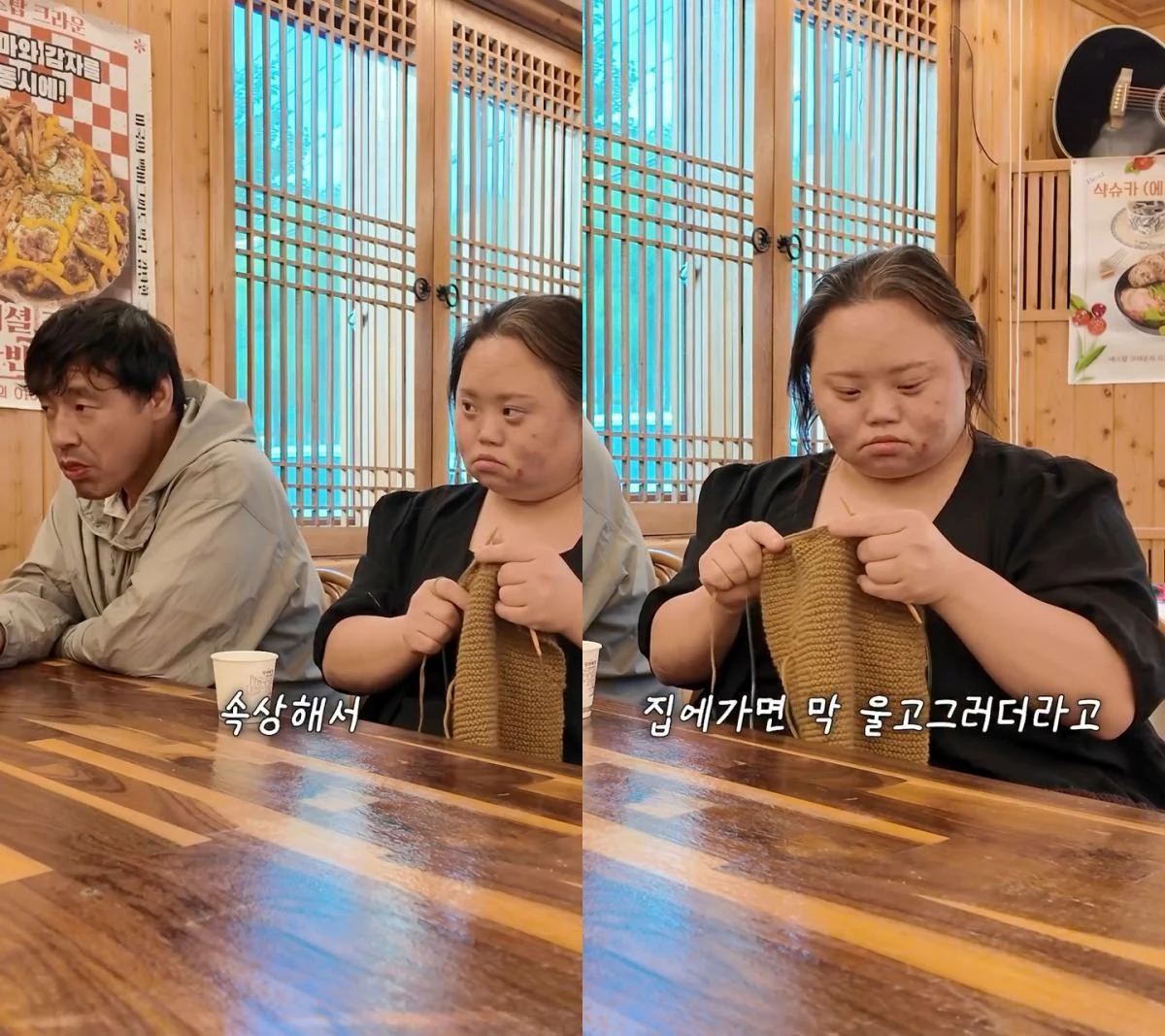 서은혜, 이혼 가짜뉴스 심경