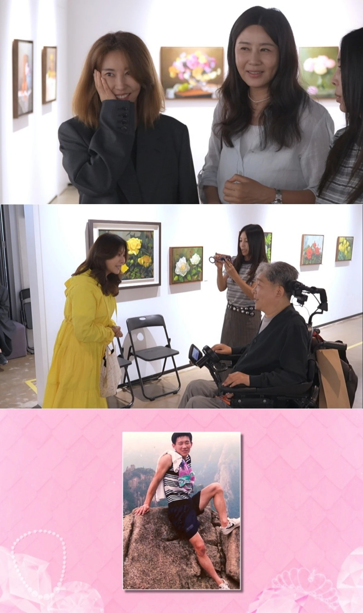 KBS 1TV '황신혜의 같이 삽시다' 
