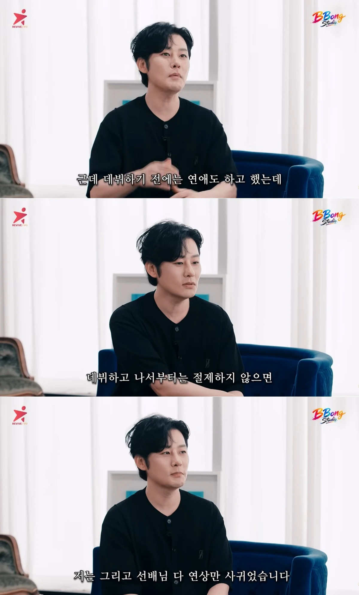 유튜브 채널 '강문경의 뽕스튜디오' 캡처