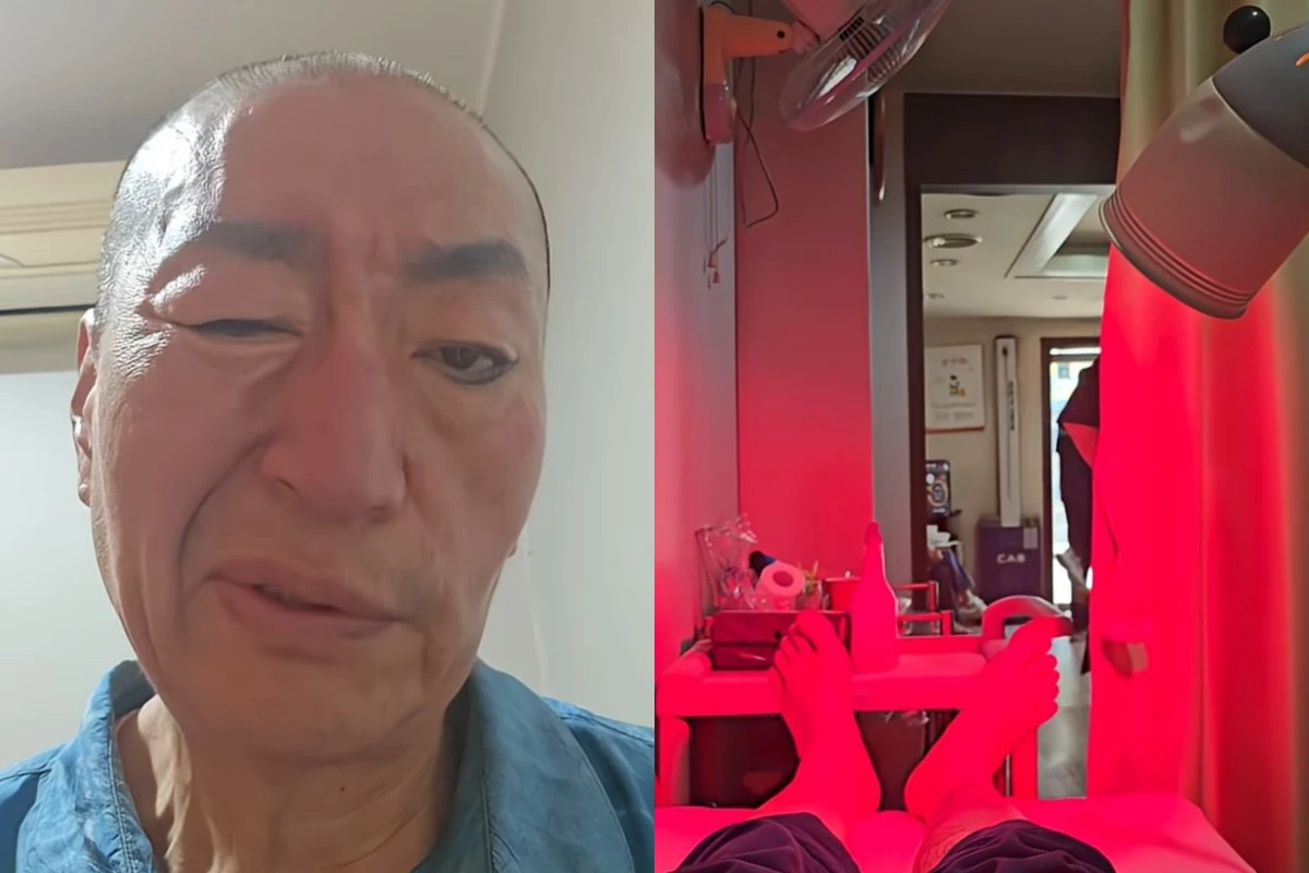 유퉁 유튜브 캡처