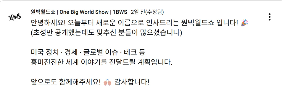 유튜브 채널 '타일러볼까요?' 
