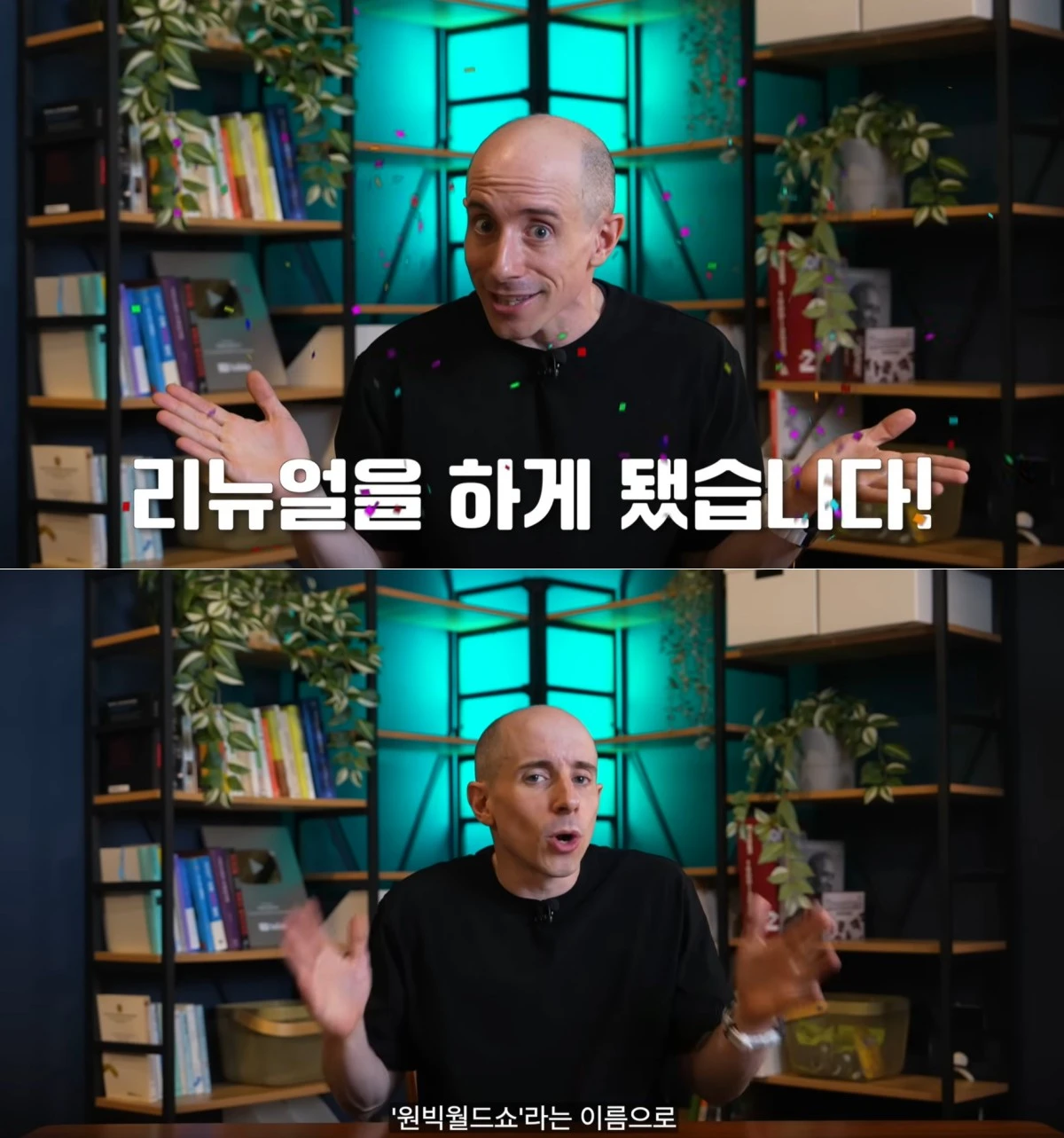 유튜브 채널 '타일러볼까요?' 