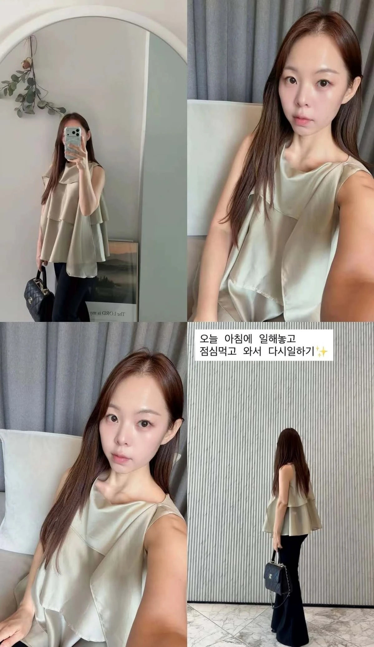 사진 = 28기 영자 계정