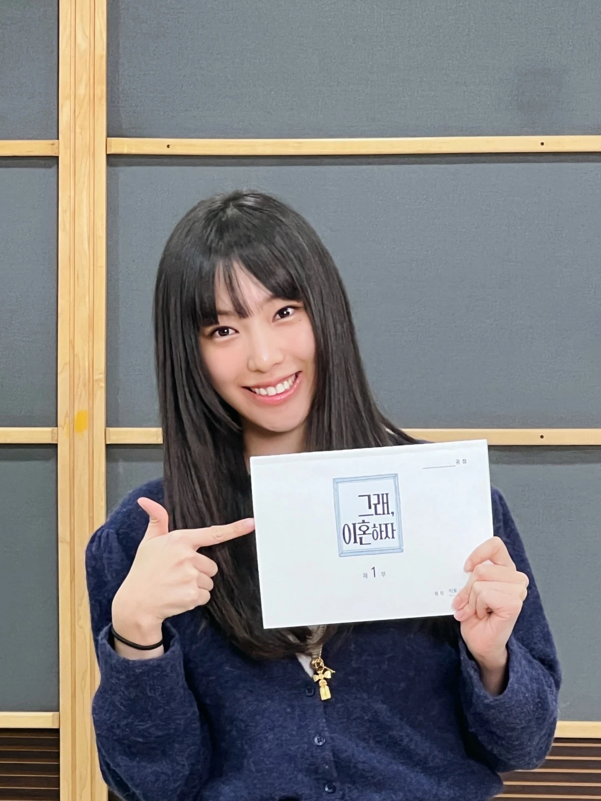 이진이 계정