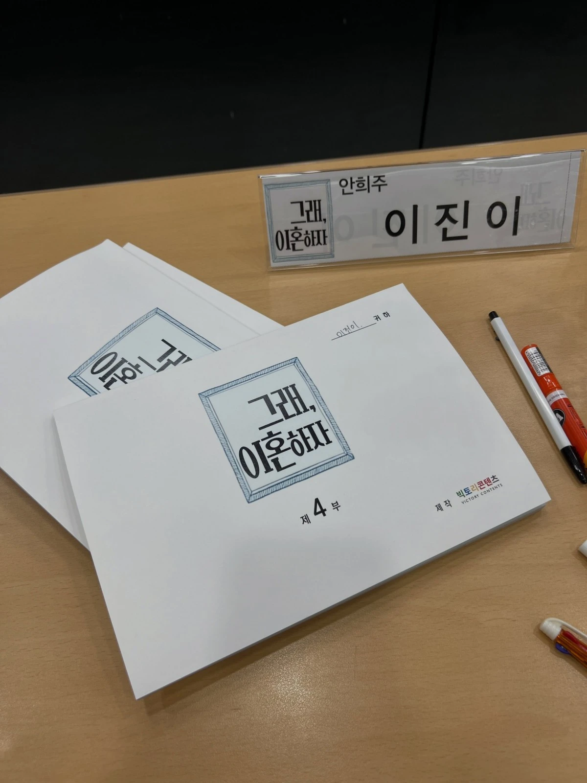 이진이 계정
