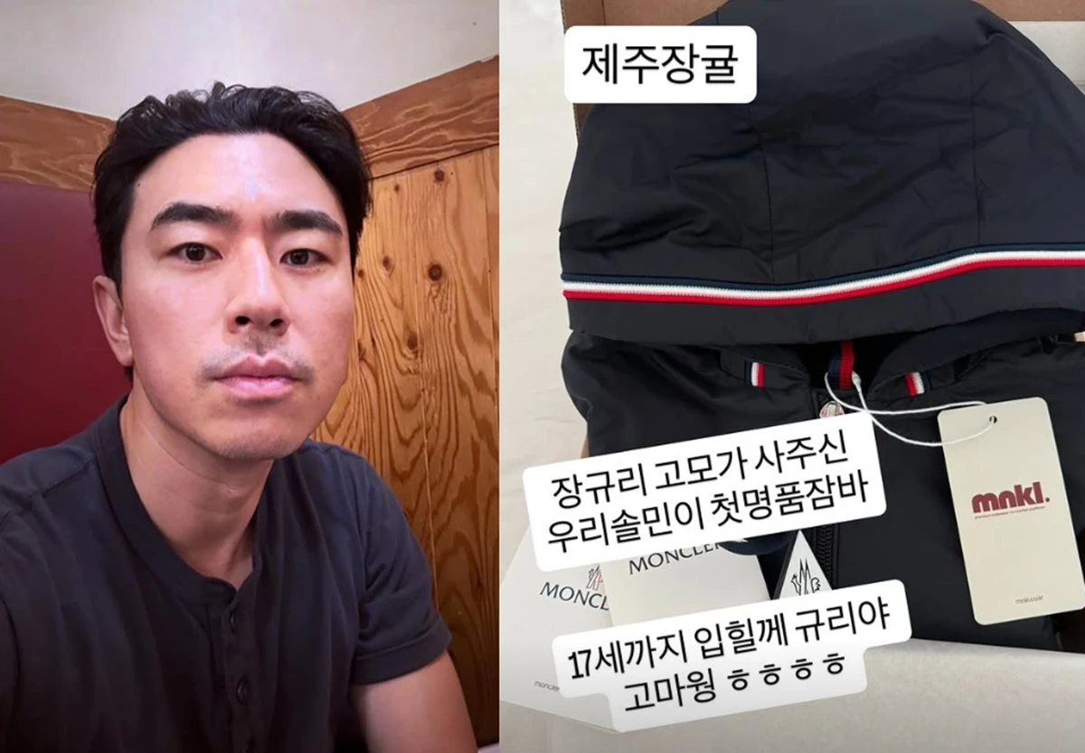 이시언