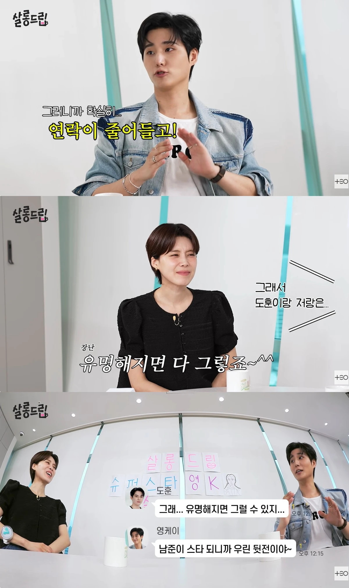 유튜브 'TEO 테오'