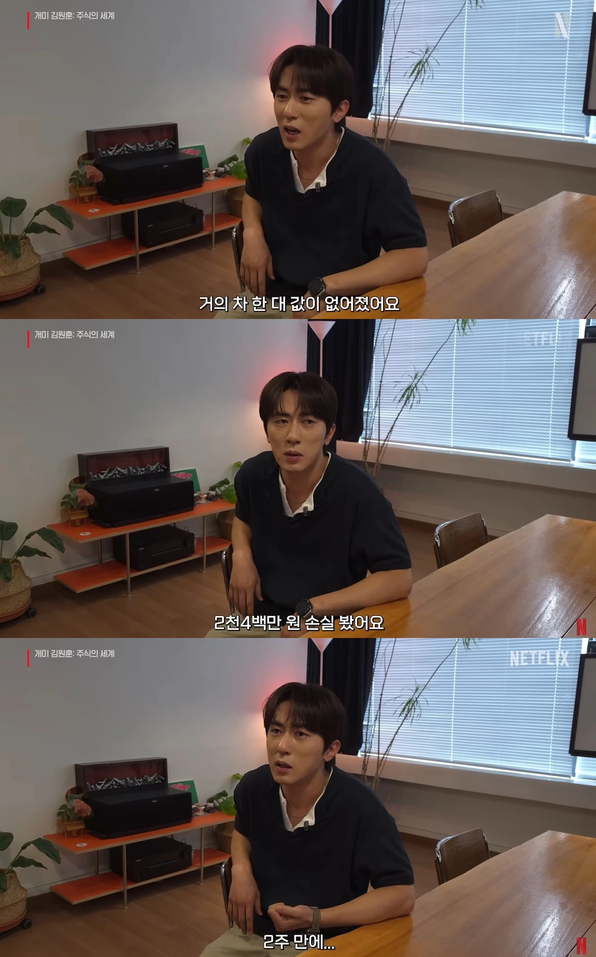 넷플릭스 공식 유튜브 