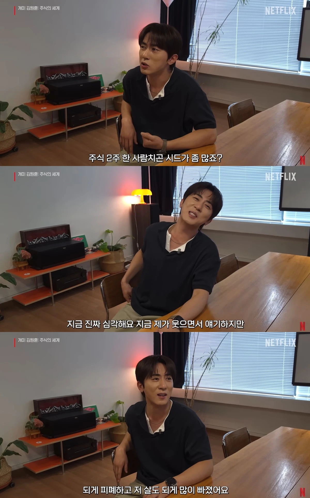 넷플릭스 공식 유튜브 