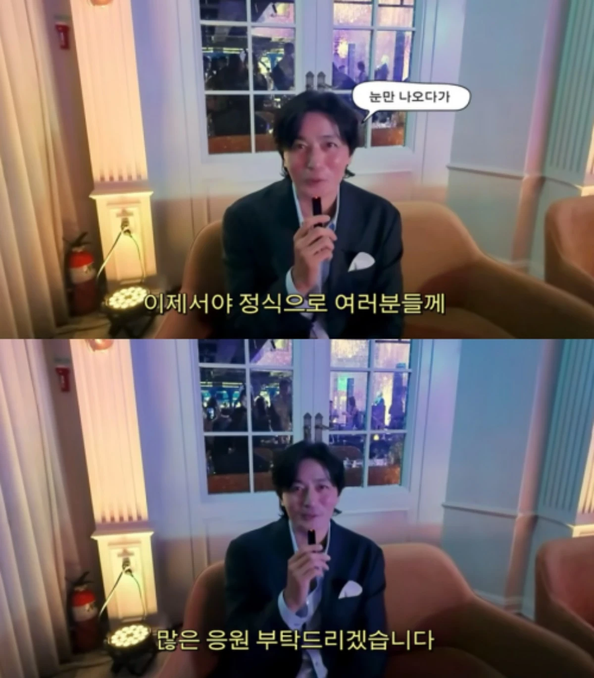 장동건.