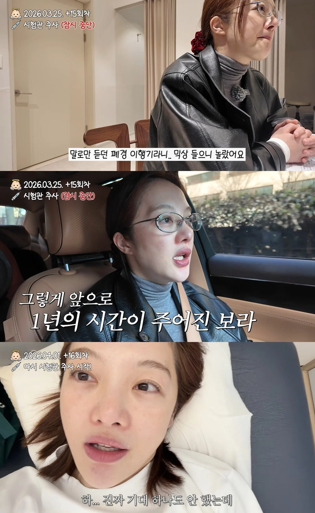 유튜브 '황보라 보라이어티'