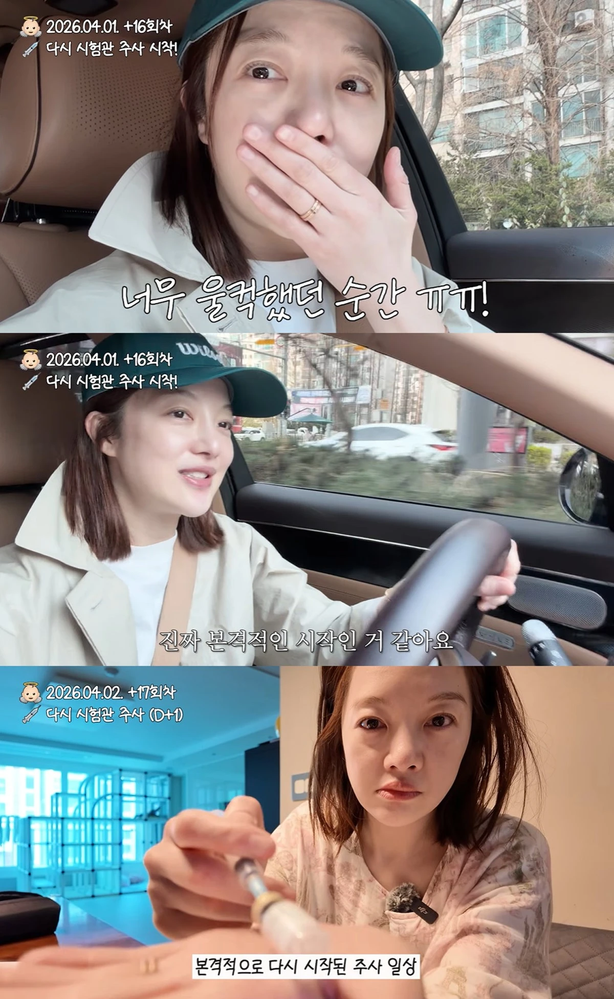유튜브 '황보라 보라이어티'