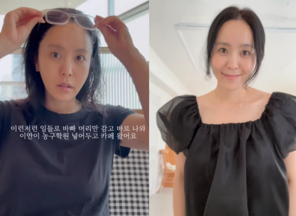 박지윤.