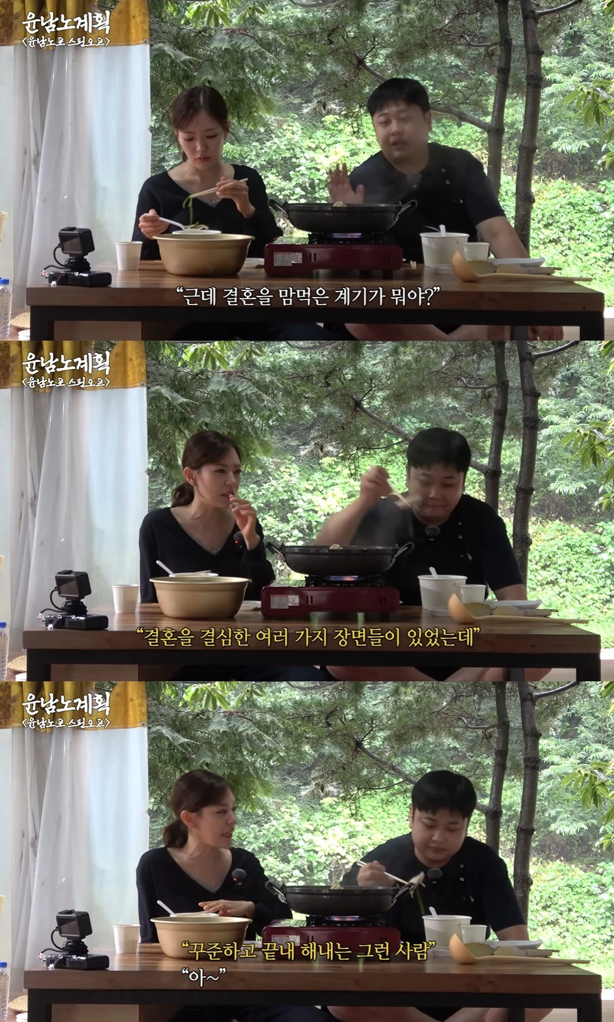 유튜브 '스튜디오슬램'