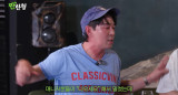 "김희선 매니저가 밀쳐 계단서 굴렀다"…붐, 신인 시절 회상 (짠한형)