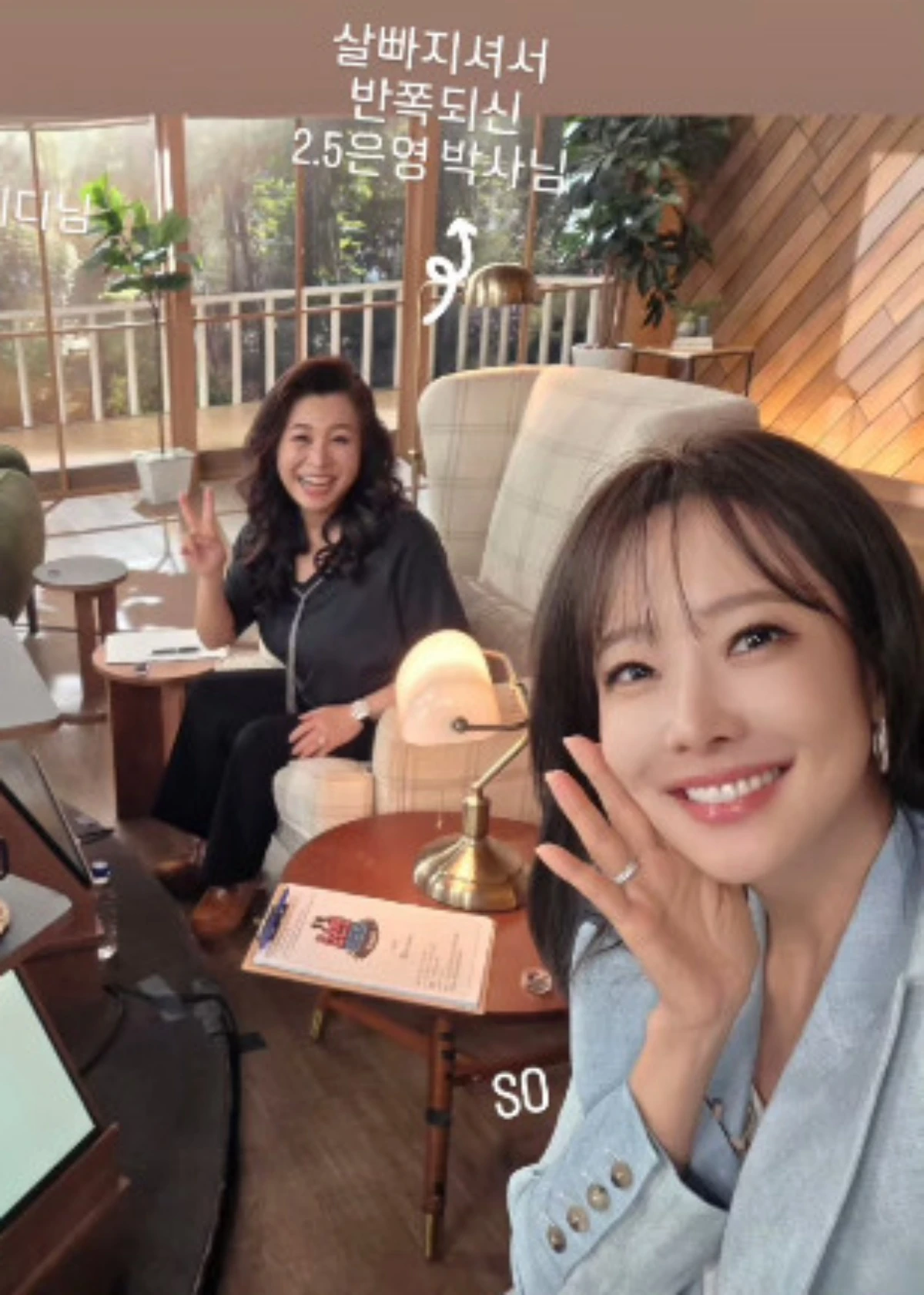소유진 SNS.