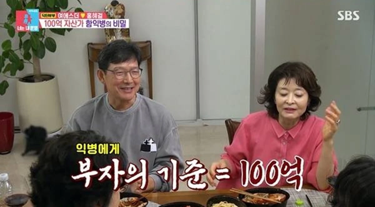 SBS '동상이몽2'