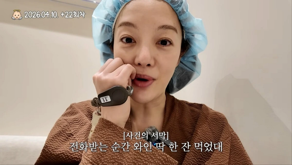 사진 = 유튜브 채널 '황보라 보라이어티' 영상 캡처