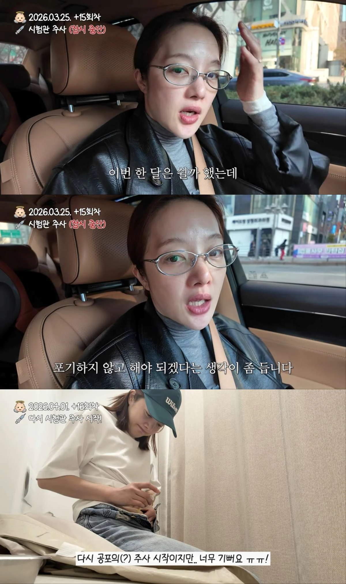 배우 황보라 유튜브 채널