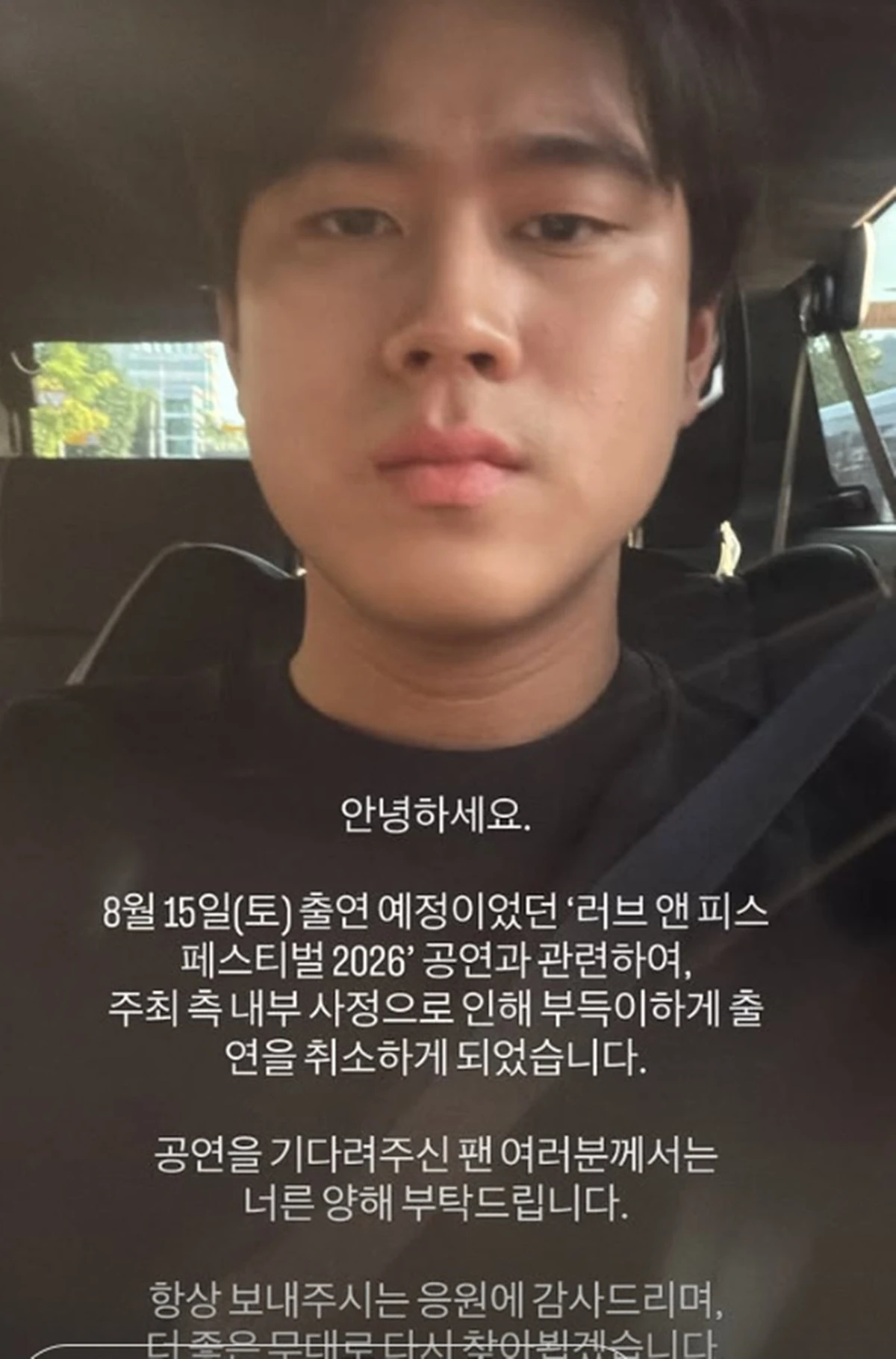 이무진
