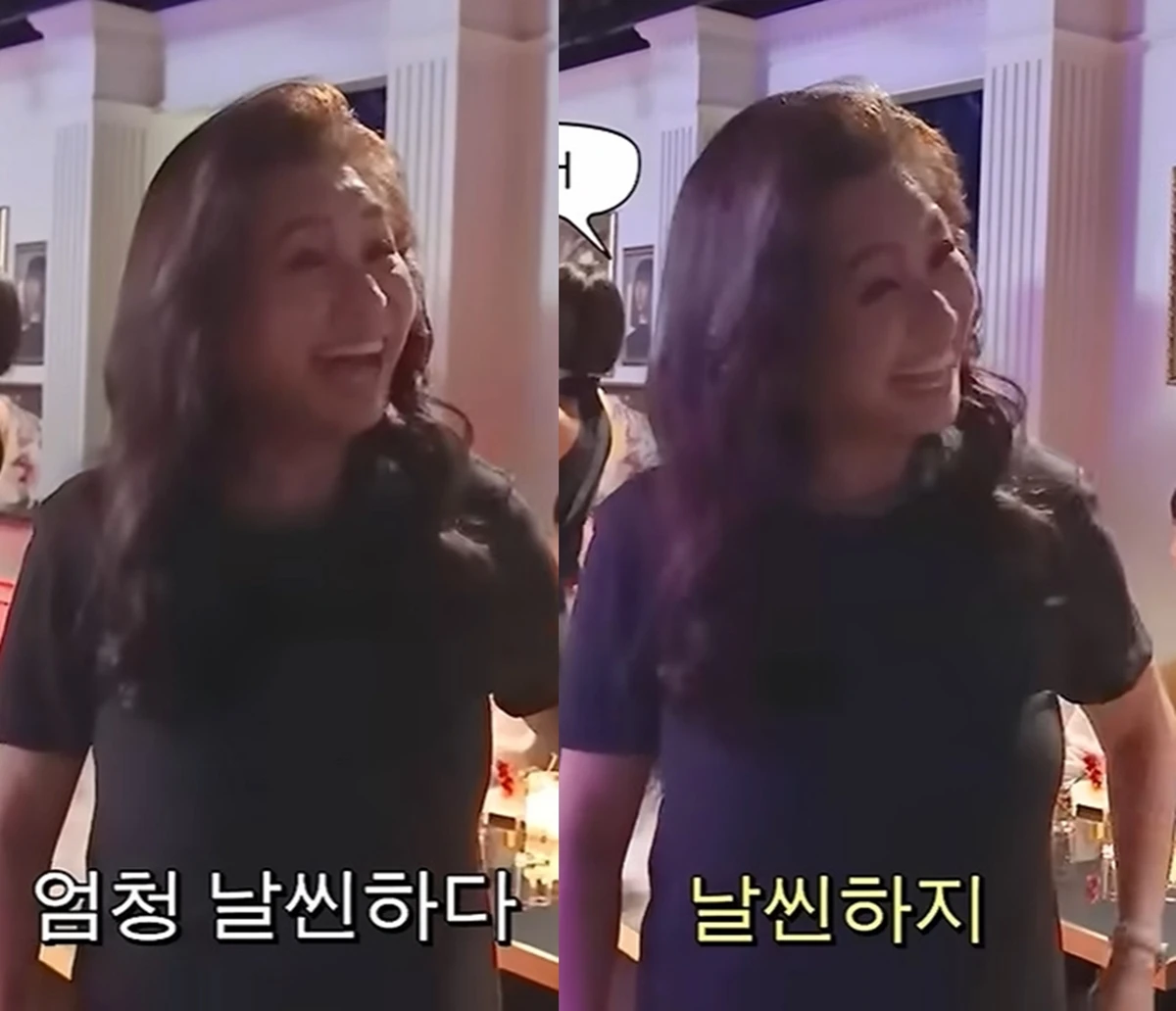 유튜브 '고소영'