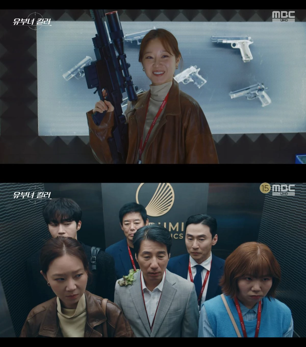 공효진 '유부녀 킬러'