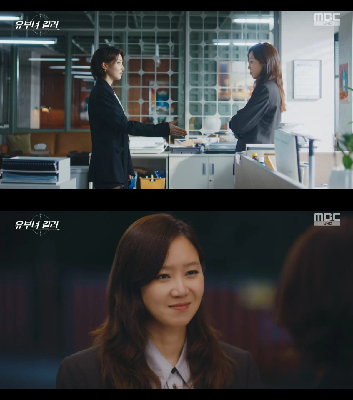 MBC 금토드라마 '유부녀 킬러' 방송 화면