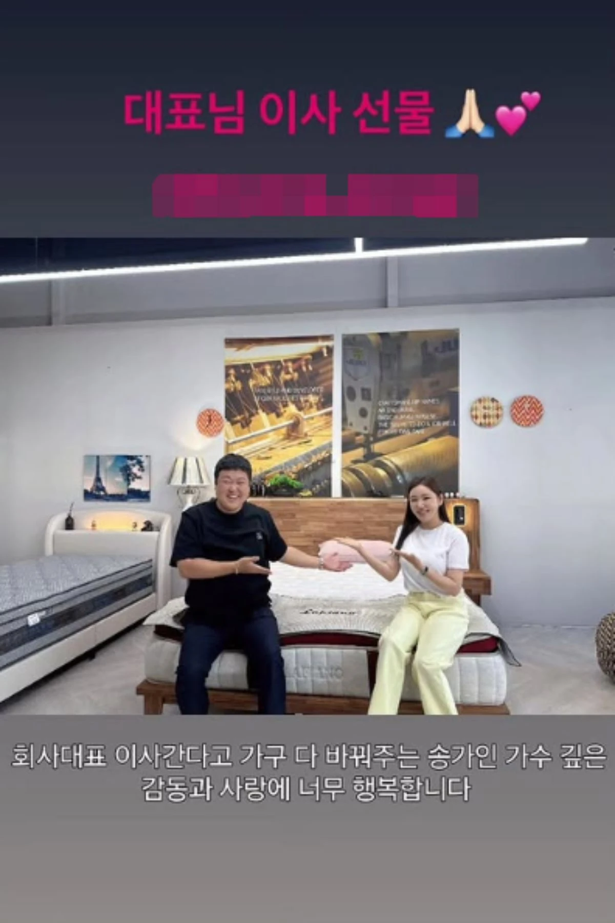 사진 = 제이지스타 황정기 대표 계정